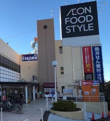 横浜市旭区笹野台4丁目の中古一戸建て(イオンフードスタイル三ツ境店)