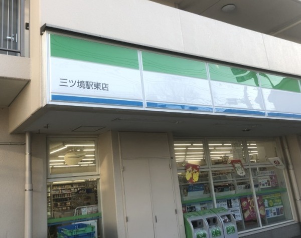横浜市旭区笹野台4丁目の中古一戸建て(ファミリーマート三ツ境駅東店)