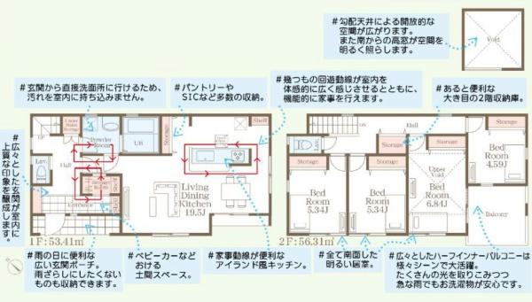 横浜市磯子区杉田7丁目　新築一戸建　1号棟