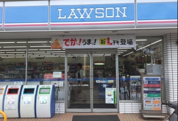 アドミール保土ヶ谷公園壱番館(ローソンビューコート仏向町店)