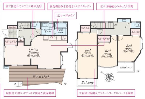 横浜市保土ヶ谷区保土ケ谷町3丁目　再生戸建