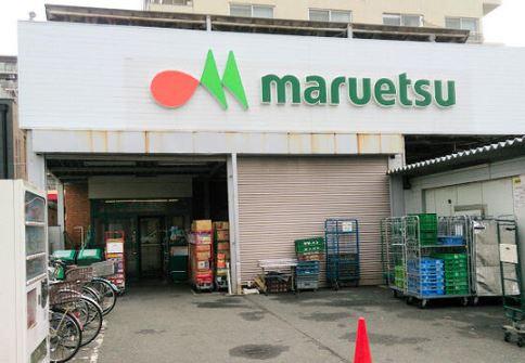 朝日シティパリオ鶴見岸谷(マルエツ花月園店)
