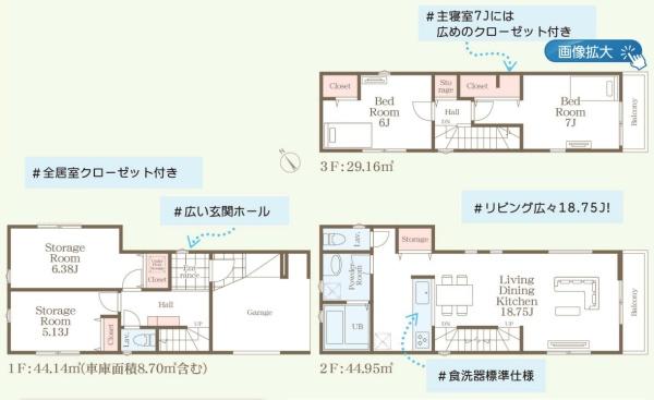 横浜市保土ヶ谷区新井町　新築分譲住宅　1号棟
