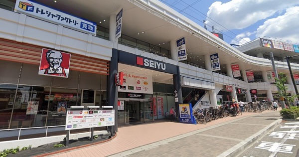 横浜市旭区本宿町の土地(西友二俣川店)