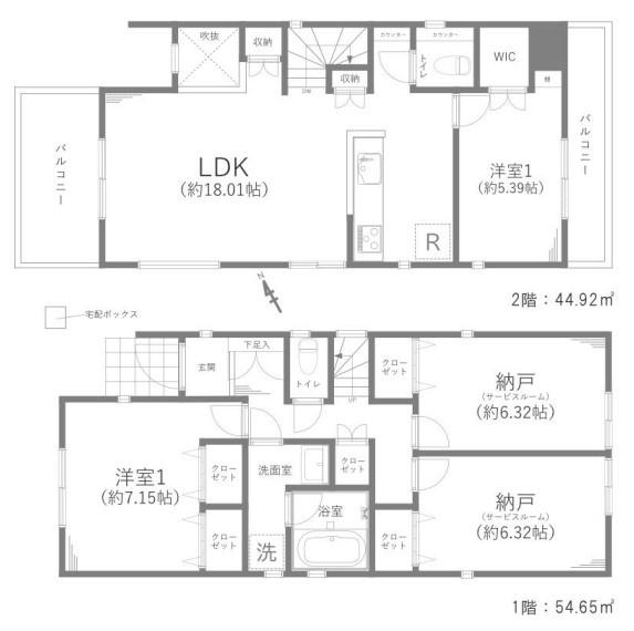 横浜市港北区大豆戸町　再生戸建