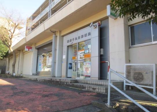 横浜市保土ヶ谷区新井町 新築分譲住宅 2号棟(横浜千丸台郵便局)