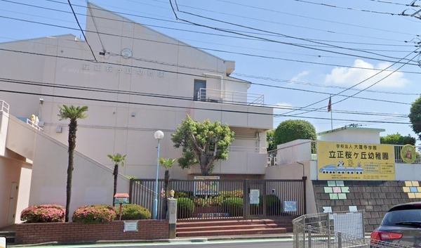 横浜市保土ヶ谷区新桜ヶ丘1丁目 新築一戸建 2号棟(立正桜ケ丘幼稚園)
