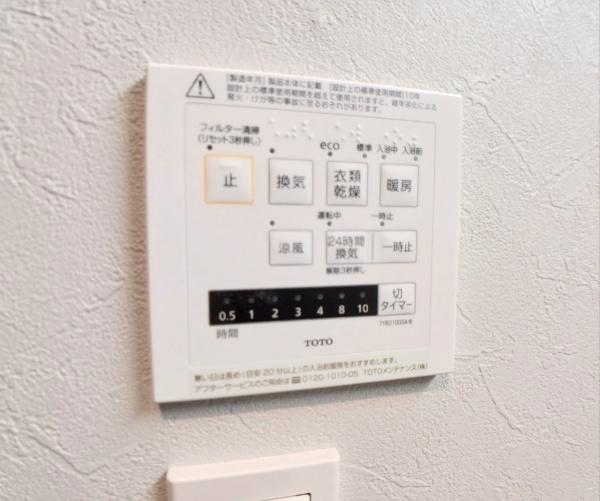 横浜市保土ヶ谷区月見台新築戸建1号棟