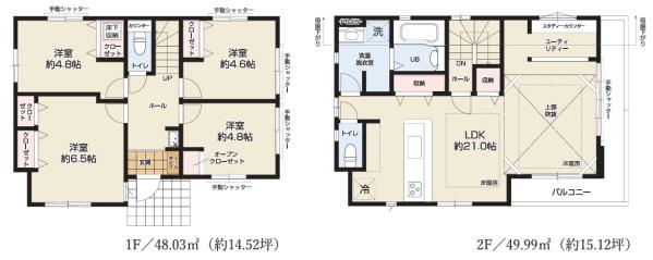 横浜市港南区日野5丁目　新築分譲住宅