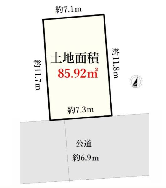 南区二葉町2丁目　建築条件無し売地