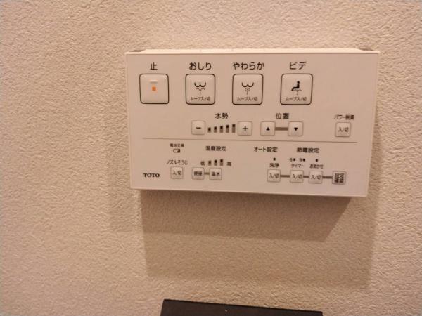 ライオンズマンション沢渡