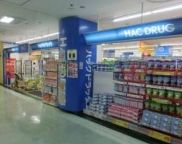 横浜市瀬谷区阿久和東3期 全2棟 2号棟(ハックドラッグ希望が丘SC店)