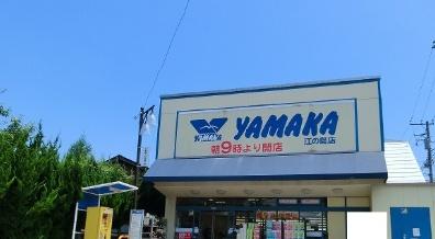 ライフショア湘南江の島(やまか江ノ島店)