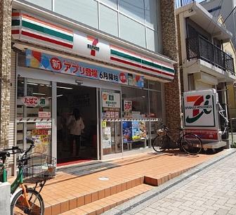 ライフショア湘南江の島(セブンイレブン藤沢片瀬海岸1丁目店)