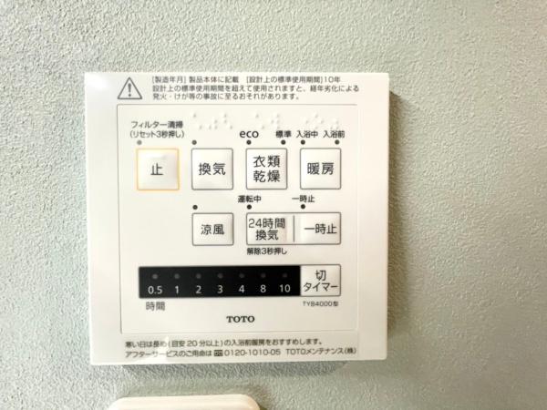 ライフショア湘南江の島