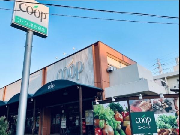 横浜市磯子区洋光台5丁目 新築一戸建 2号棟(ユーコープ洋光台店)