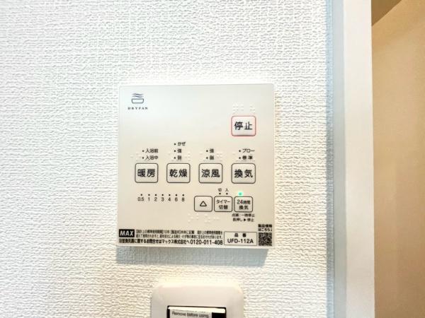 横浜市磯子区洋光台5丁目　新築一戸建　2号棟