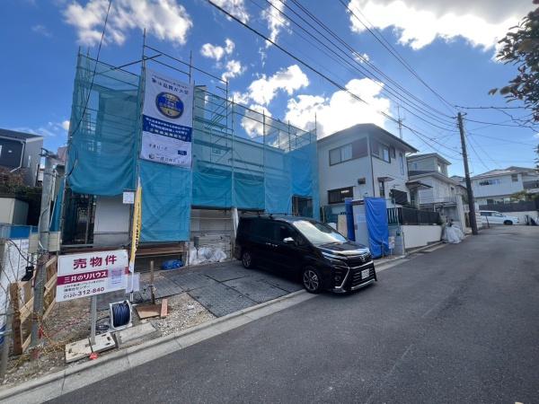 横浜市港南区港南台8丁目　新築分譲住宅