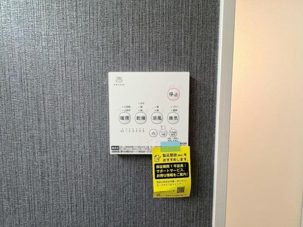 横浜市戸塚区矢部町　新築分譲住宅