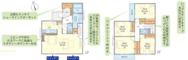 横浜市港南区下永谷５丁目　新築分譲住宅