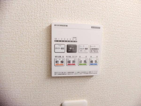 横浜市旭区中希望が丘5期　新築戸建　1号棟