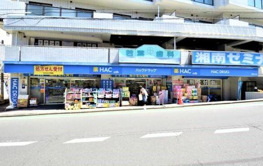 横浜市旭区中希望が丘5期 新築戸建 2号棟(ハックドラッグ希望ヶ丘店)