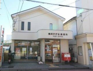 横浜市戸塚区平戸町 新築分譲住宅 1号棟(横浜芹が谷郵便局)