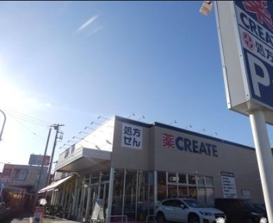 藤和シティコープ上大岡(クリエイトエス・ディー横浜別所五丁目店)