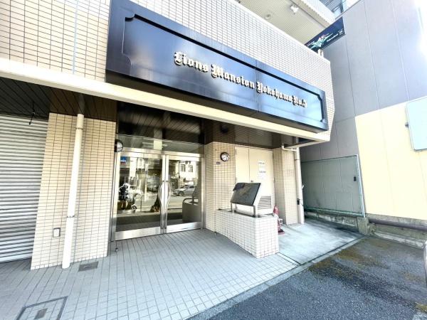 ライオンズマンション横浜第５
