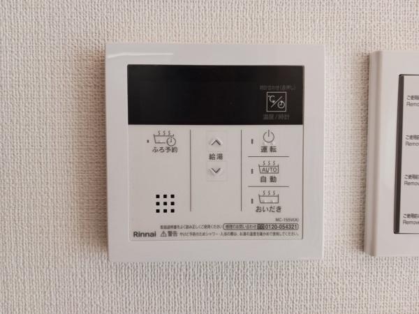 ヒルテラス横浜保土ヶ谷壱番館