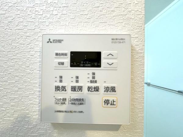 アドミール横浜永田台