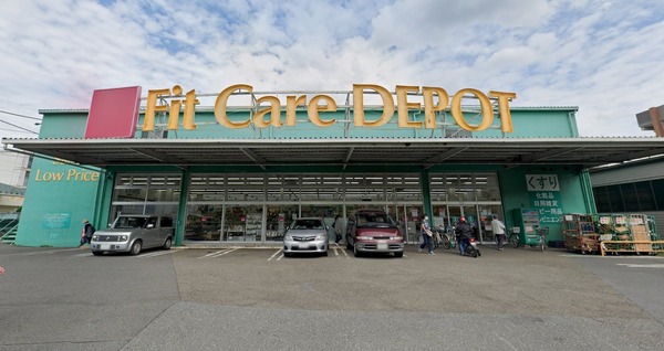 ファミールガーデン横浜小机参番館(Fit Care DEPOT菅田店)