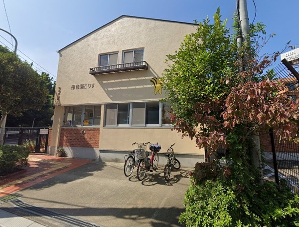 ファミールガーデン横浜小机参番館(保育園こりす)