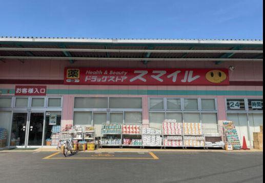 アークプラザ港北小机(ドラッグストアスマイル小机店)