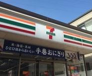 ラウレス矢向(セブンイレブン横浜矢向3丁目店)