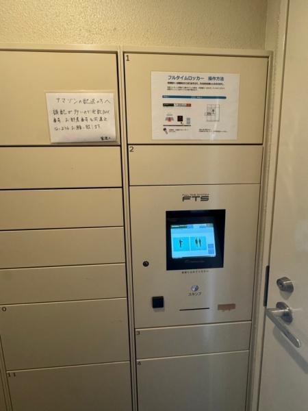 エンゼル茅ヶ崎リバーヴェール