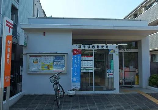 クレストフォルム横浜根岸(磯子浜西郵便局)