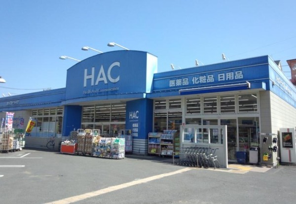 横浜市旭区中白根1丁目の新築一戸建(ハックドラッグ中白根店)
