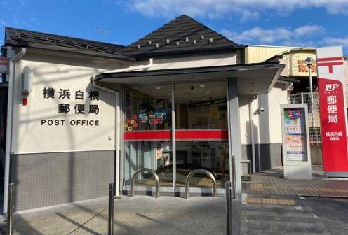 横浜市旭区中白根1丁目の新築一戸建(横浜白根郵便局)
