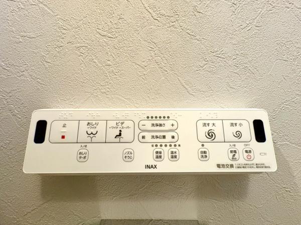 新築戸建 三ツ沢中町Ⅱ 1号棟(トイレ)