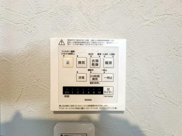 新築戸建　三ツ沢中町Ⅱ　2号棟