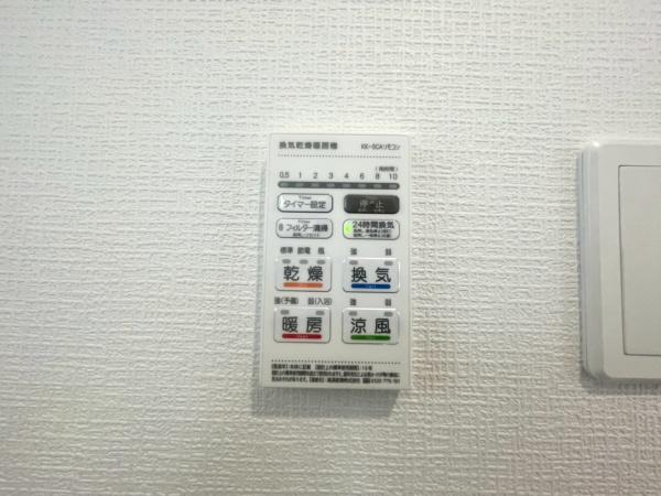 新築戸建　横浜市保土ヶ谷区常盤台第5全5棟　5号棟