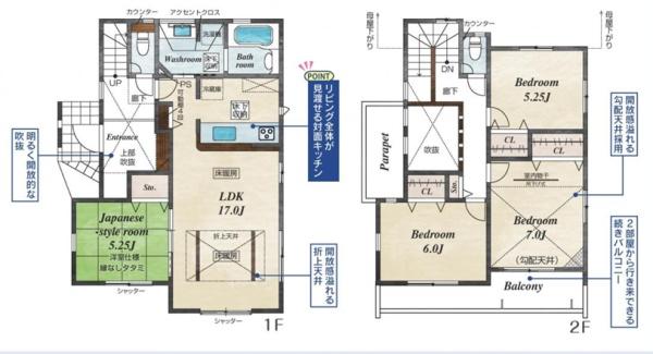 横浜市瀬谷区宮沢2丁目　新築戸建　8号棟