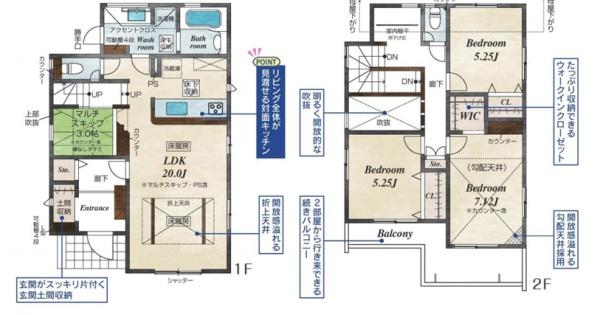 横浜市瀬谷区宮沢2丁目　新築戸建　10号棟