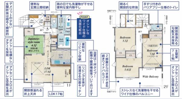横浜市瀬谷区南瀬谷1丁目　新築戸建　1号棟