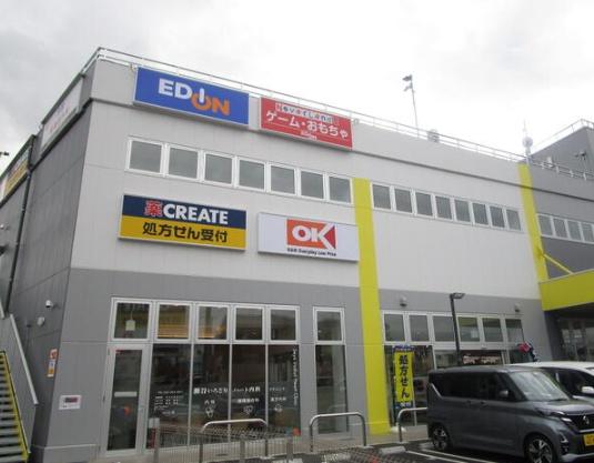 横浜市瀬谷区南瀬谷1丁目 新築戸建 1号棟(オーケー下瀬谷店)