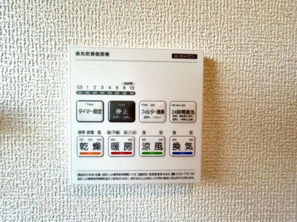 新築戸建　保土ヶ谷区権太坂1丁目