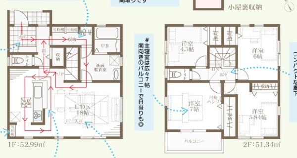 横浜市旭区笹野台４丁目　新築分譲住宅