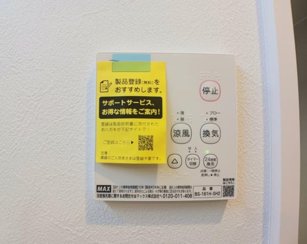 横浜市保土ケ谷区霞台の中古一戸建て