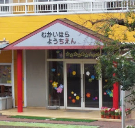 リステージヒルズ横濱保土ヶ谷(向原幼稚園)